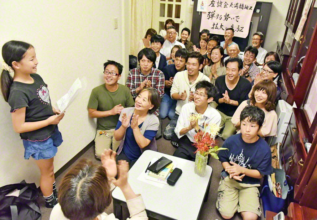 座談会 栄光の峰をめざして 68 新 人間革命 第29巻が発刊へ 師と共に使命の道をさらに 17年10月30日 Sumo7 S Blog