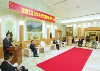 創大本部棟で行われた中国・湖南工業大学「名誉教授」称号の授与式。これからの日中友好を担う学生の代表も見守った