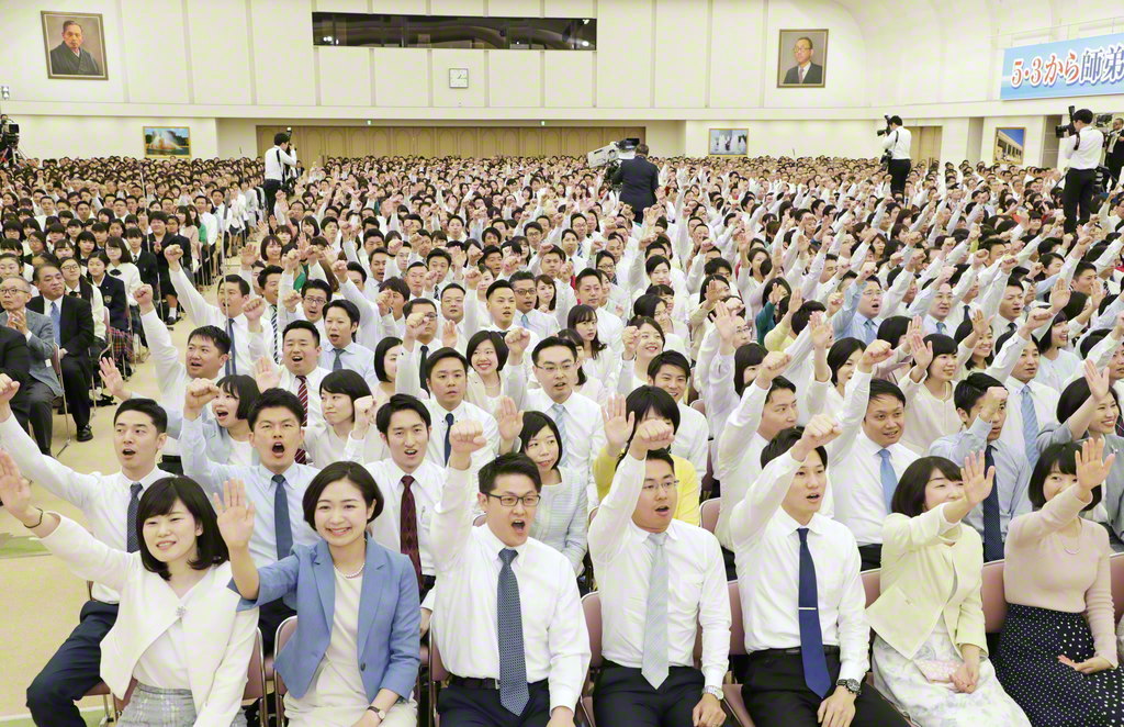 sumo7's blog 世界広布新時代第41回本部幹部会から(会長指導) 2019年5月10日