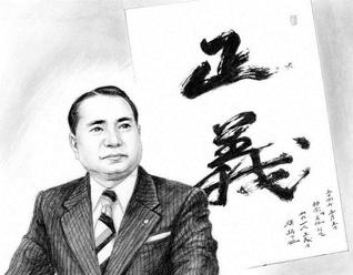 「大山」の章から（内田健一郎画）