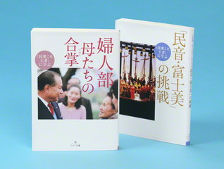 Gg 月刊誌 潮 の好評連載 民衆こそ王者 に学ぶ 18年5月18日