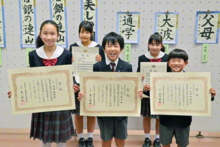 ２０１９年２月１９日 火 の聖教 ｍｙ ｓｅｉｋｙ Memory