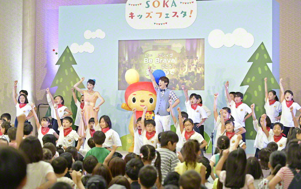 Gg 各地の会館でsokaキッズフェスタ 18年7月2日 Gg 各地の会館でsokaキッズフェスタ 18年7月2日
