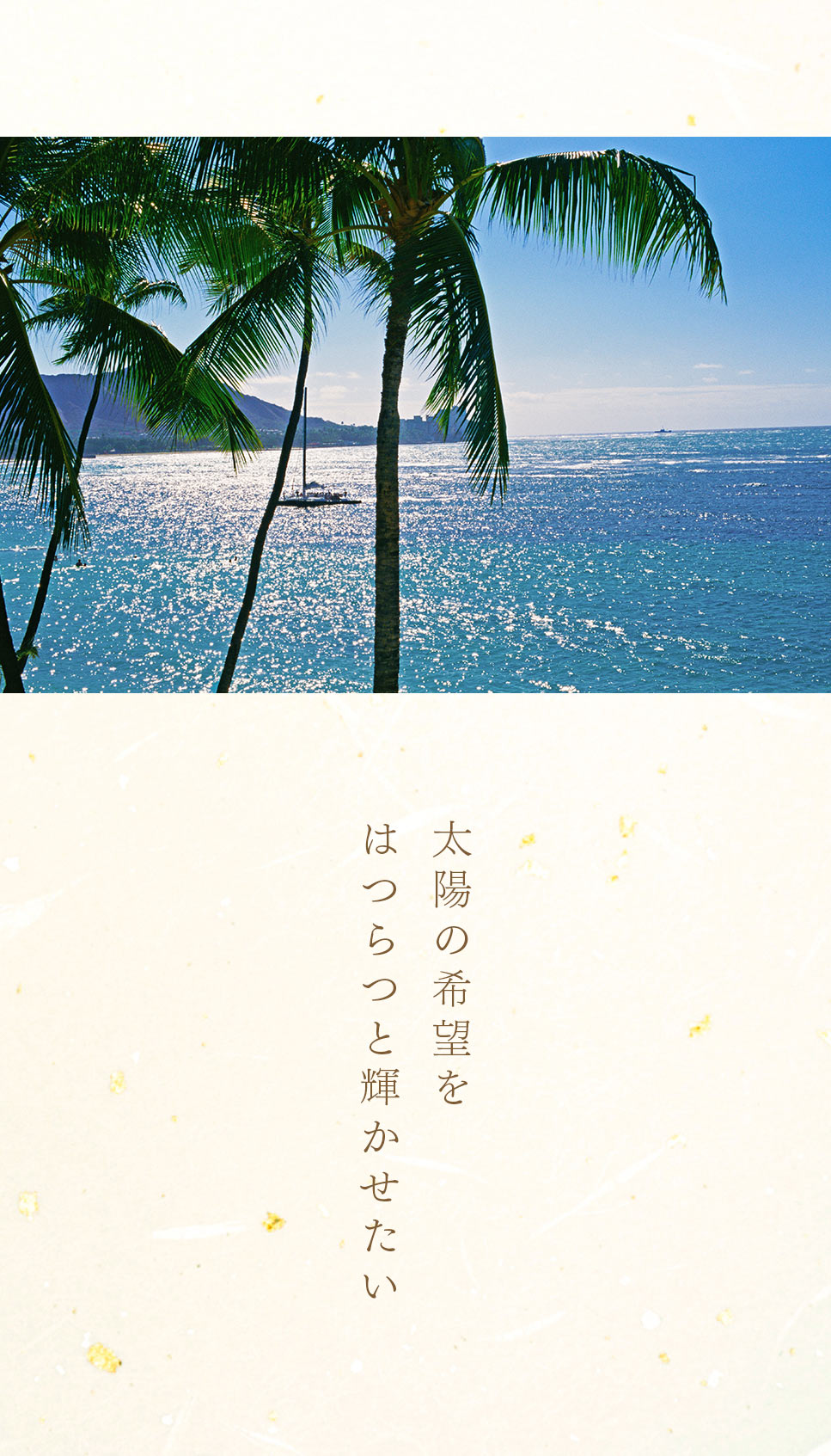 池田先生のデジタル写真集（6月号）